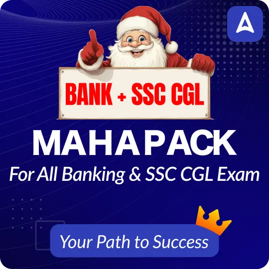 BANKING+SSC 